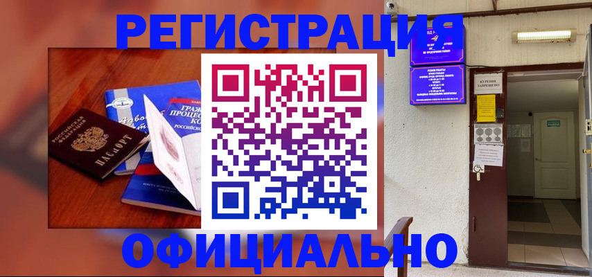пропишу в квартире в Слободской